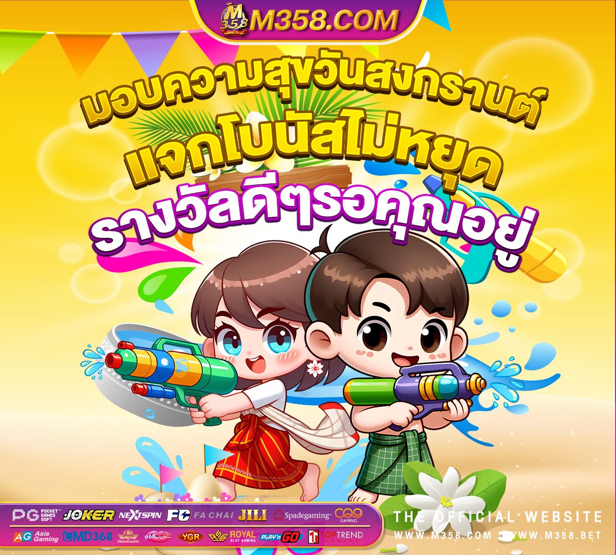 หนังจีนฟรี